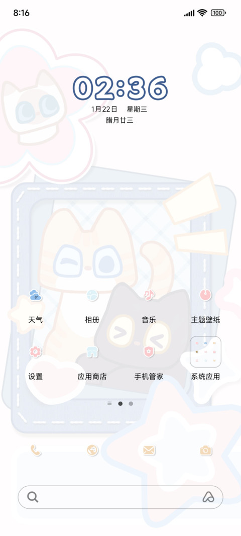 猫咪合影相框 preview