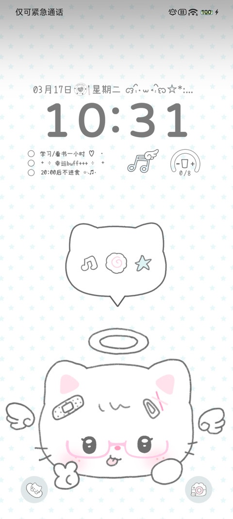 小猫心事 preview
