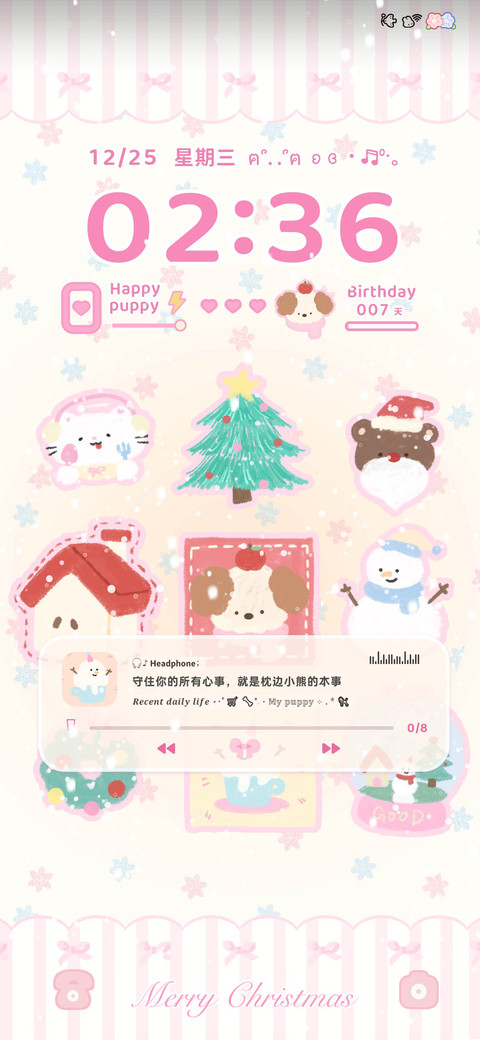 星愿圣诞 多模式 preview