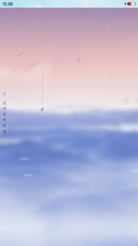 鸿雁古调 preview