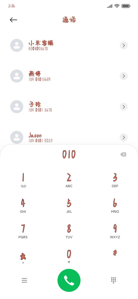 牛年忘烦 preview