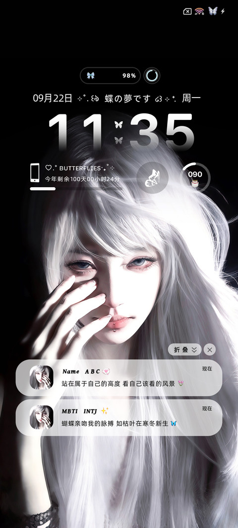 蝴蝶之梦 自定义 preview