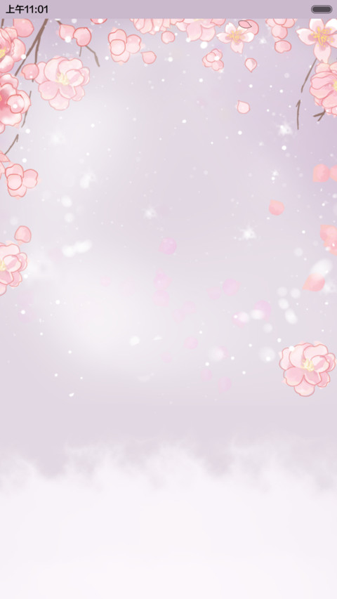  抢红包 小薇昨日的梦（动态+多锁屏+音乐界面） preview