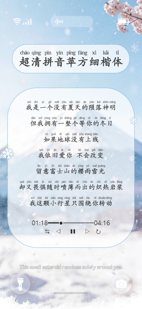 超清拼音苹方细楷体 preview