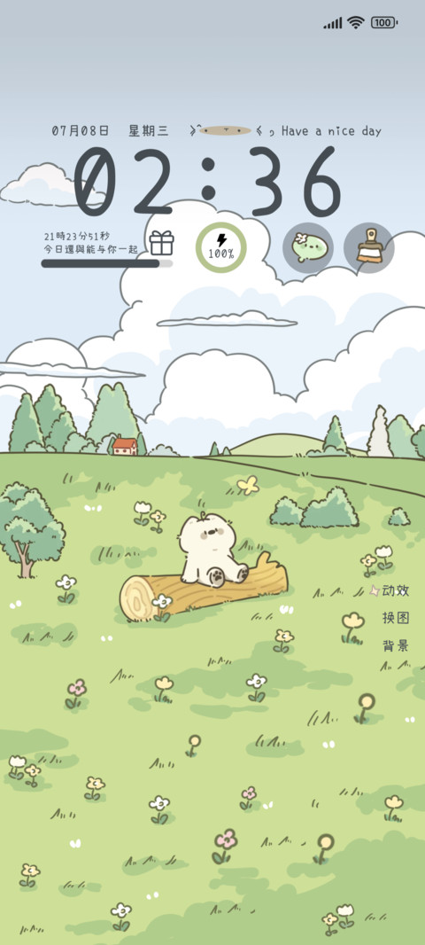 四季草地治愈录 preview