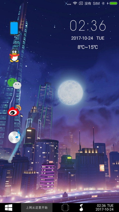 Win10 Dream preview