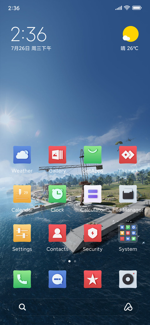 PUBGM Island preview