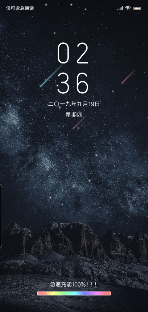 Extreme Starry preview