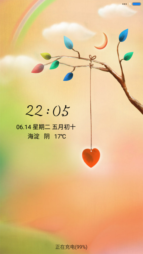 一颗初心（音乐锁屏） preview