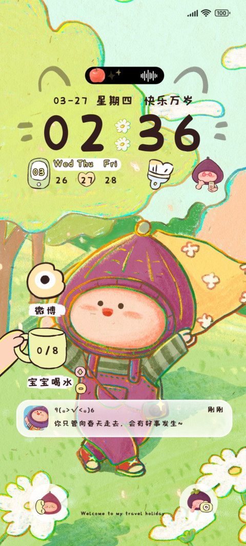 懒洞洞巡游记动态 preview