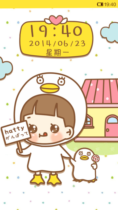 伊丽莎白·hatty preview