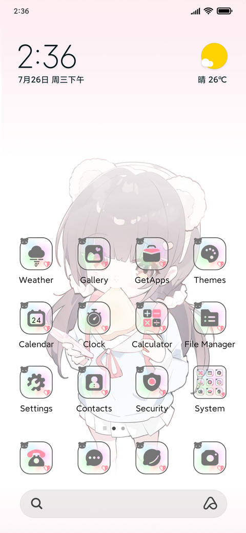 Foraging girl preview