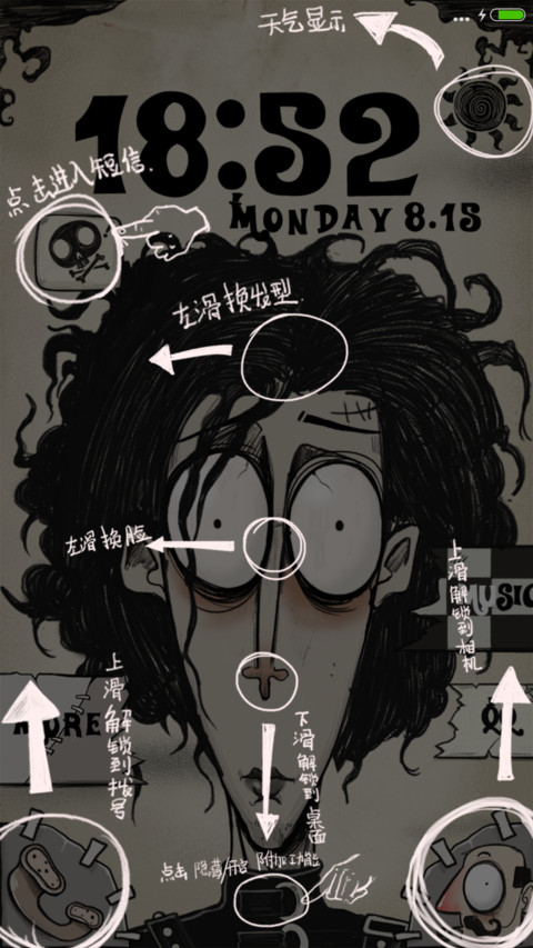 怪诞先生 preview