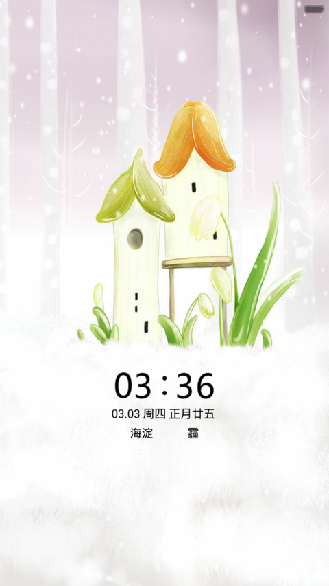 小果屋（音乐锁屏+全图标） preview