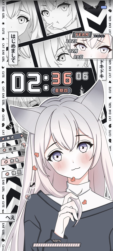 猫耳少女 preview
