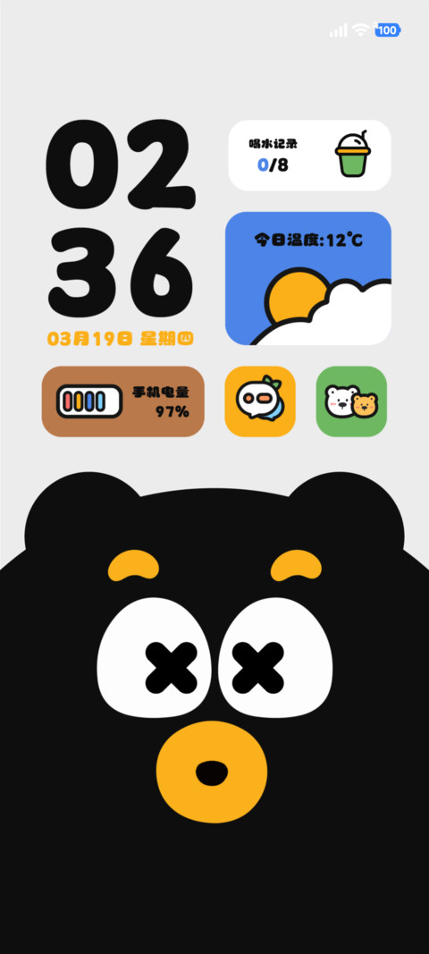 情绪动物 大表情 preview