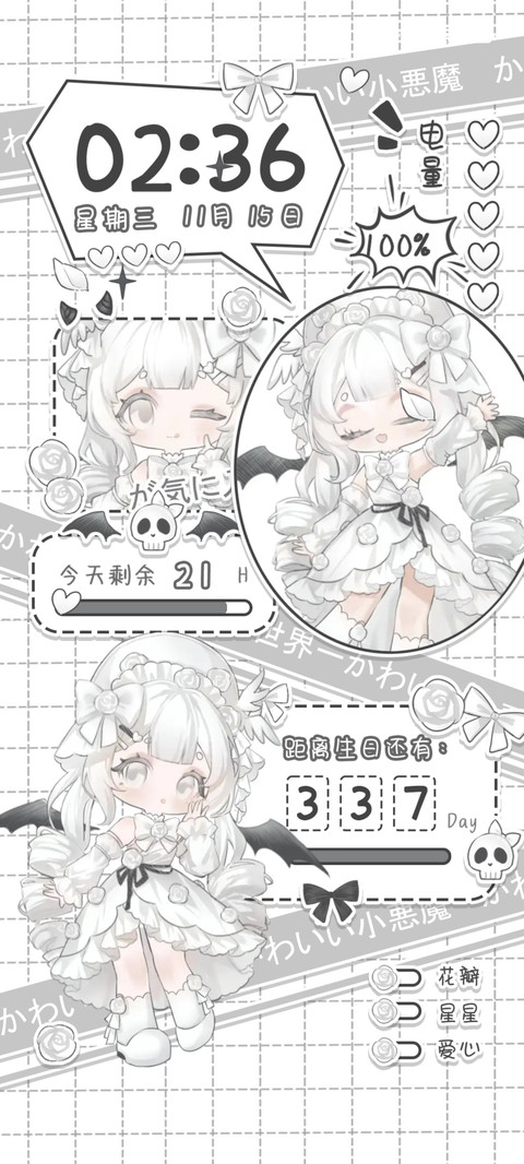 纯白花嫁小恶魔 preview