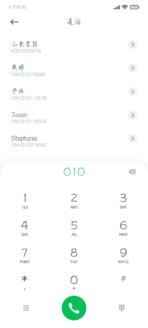 三极瘦金简体 preview