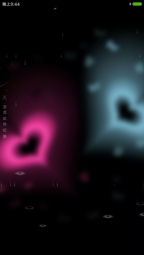 夜光蝴蝶 preview