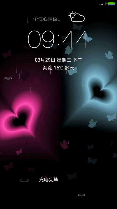 夜光蝴蝶 preview