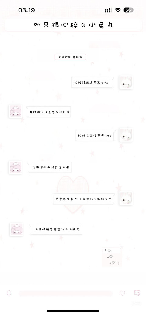 一只很心碎的小兔丸 preview