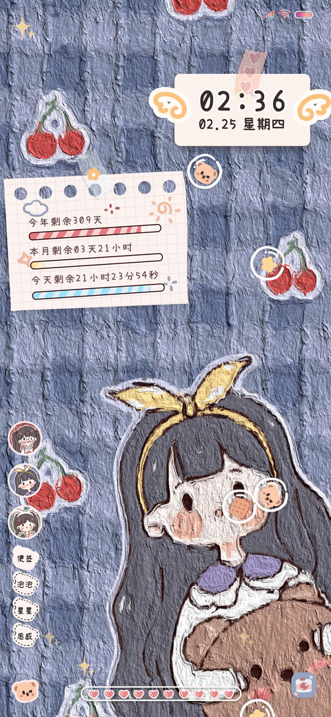 可爱草莓女孩 preview