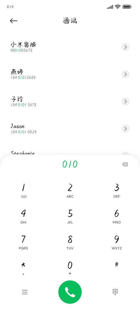 万物可爱随你而来 preview