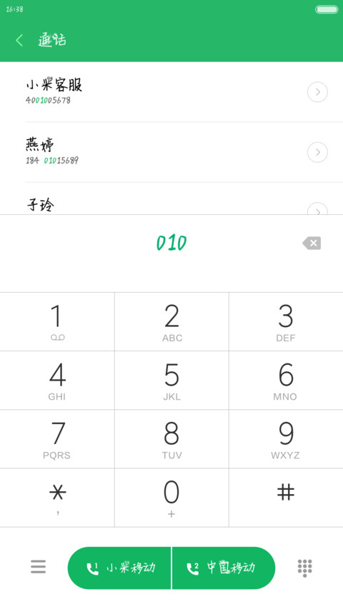 幸运四叶草 preview