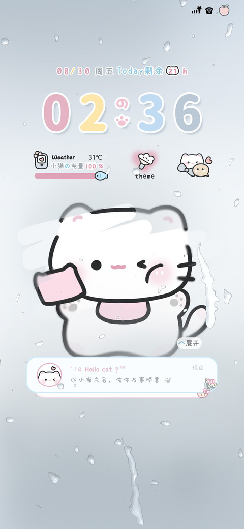 雨滴小软喵 preview