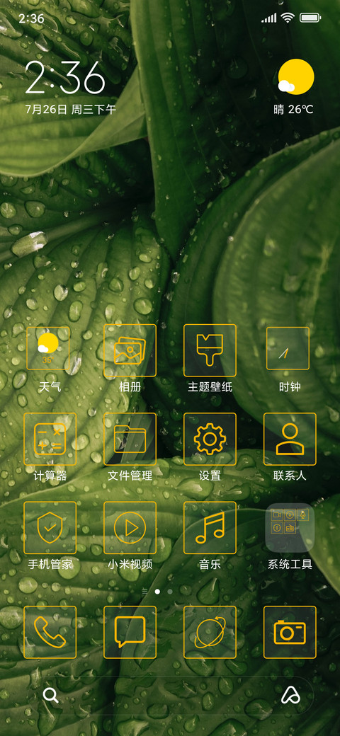 Leaf Drops  Dark _3MDS preview