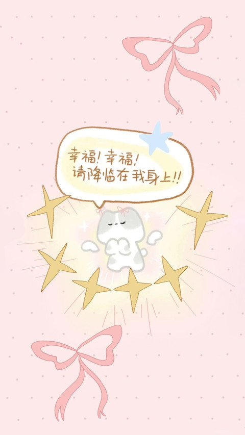 正能量壁纸-锐景创意 preview