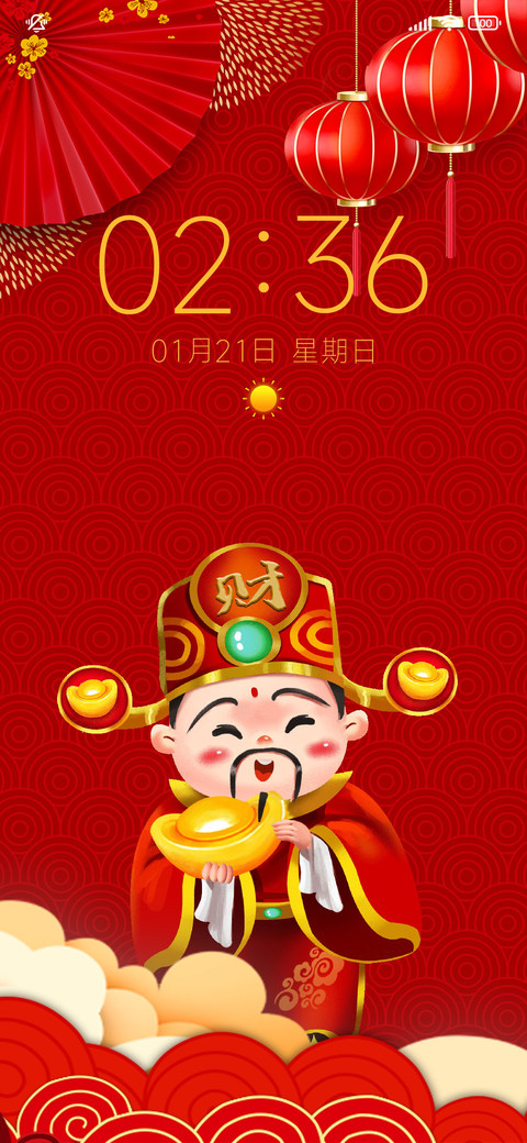 财源亨通 preview