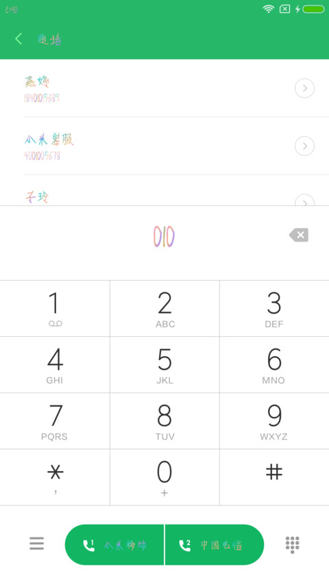 彩色珊瑚海 preview