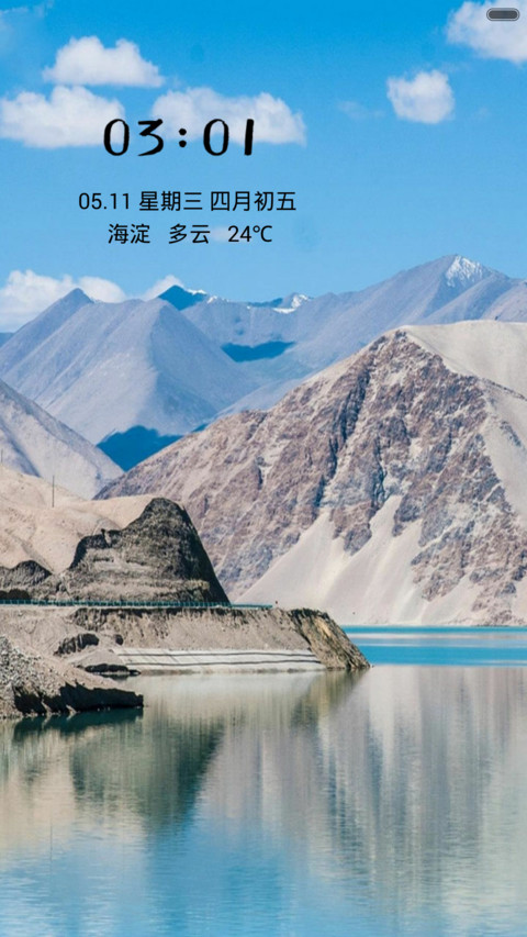 山水 preview