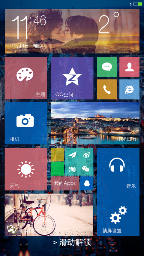 Win10唯美版【返现金】 preview