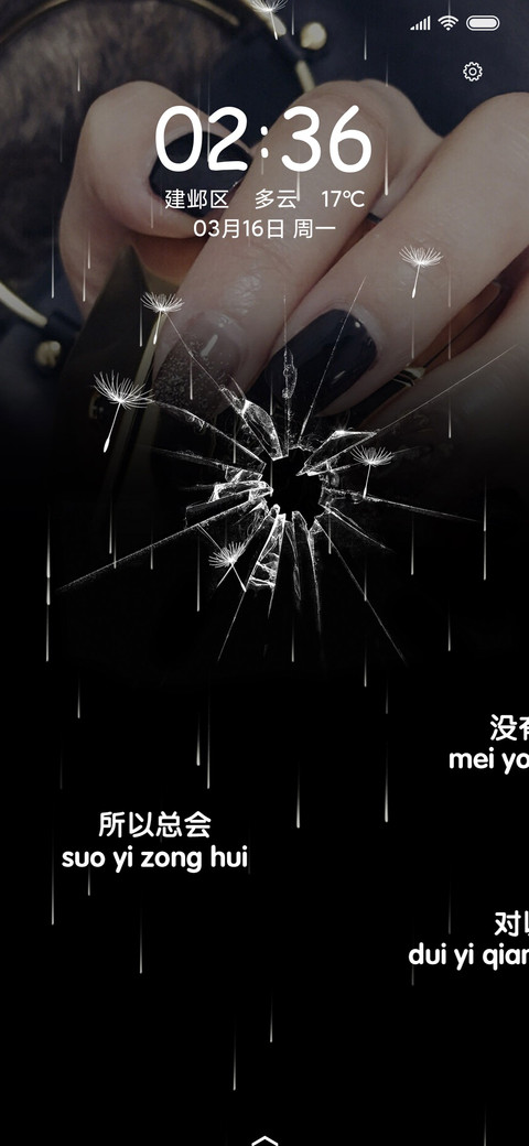 念念不忘 preview