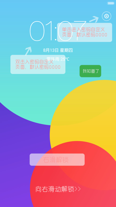 最魅风 preview