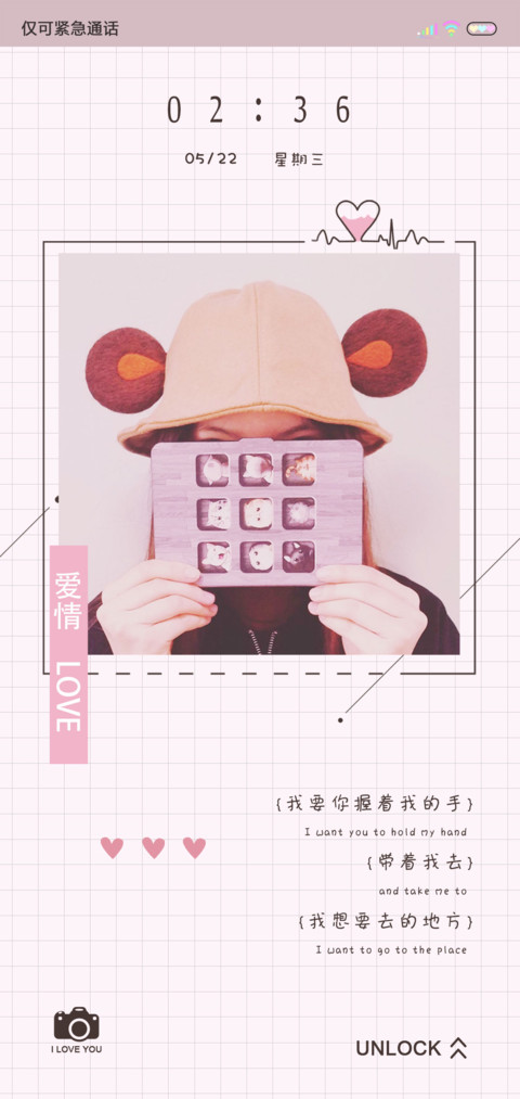 女版一生的守候 preview