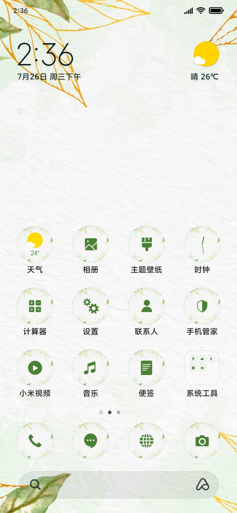Leaf - Minimal_3MDS preview