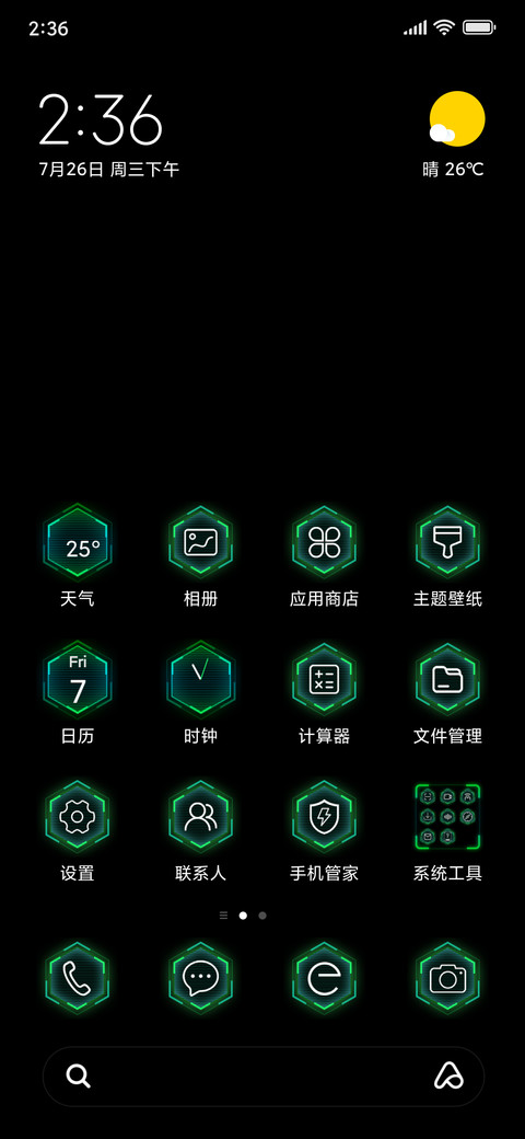 黑鲨归来 preview