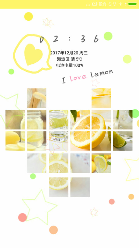 清新柠檬 preview