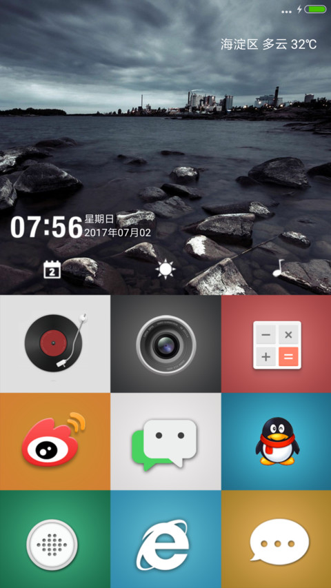时光 preview