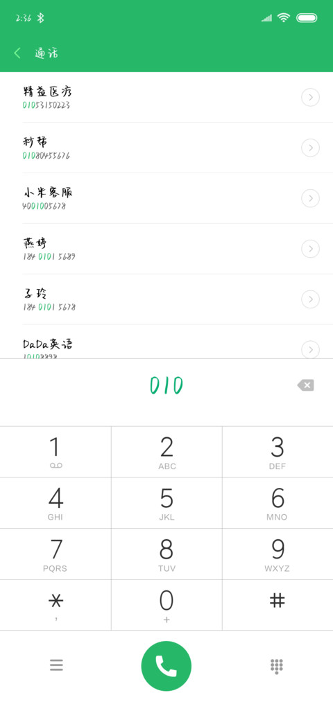一无所有 preview