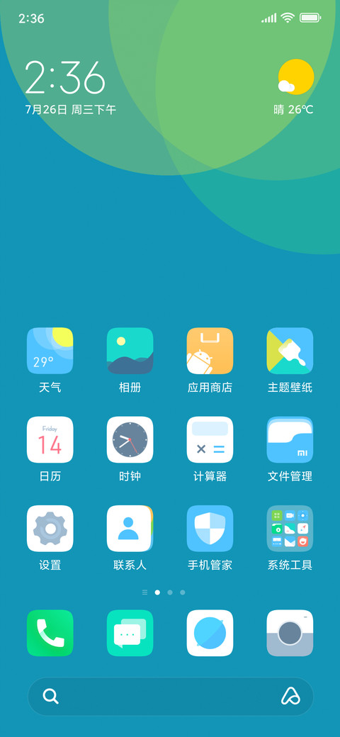 Blue青春 简版 preview