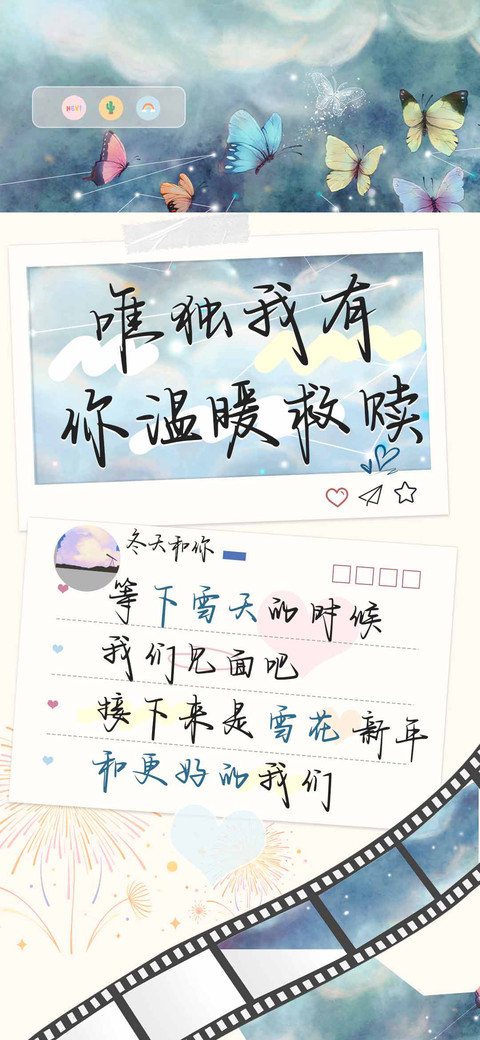 唯独我有你温暖救赎 preview