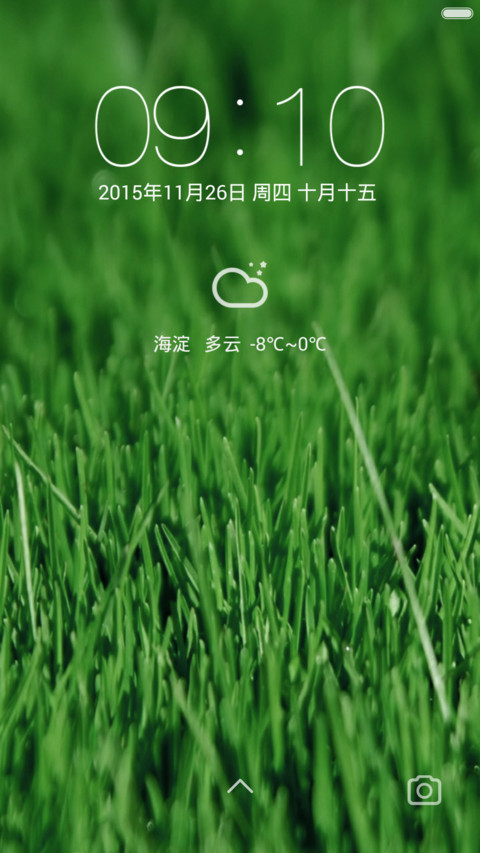 免费-护眼绿（微信沉浸） preview