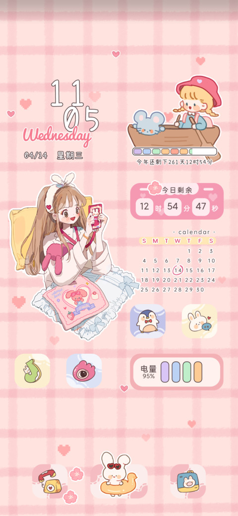 粉系甜甜女孩 preview