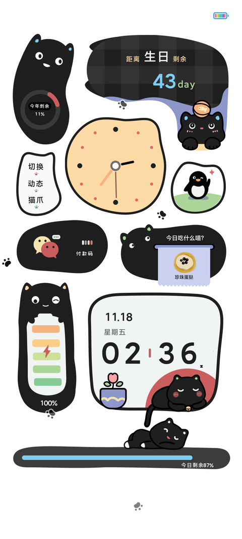 小黑喵 异形 preview