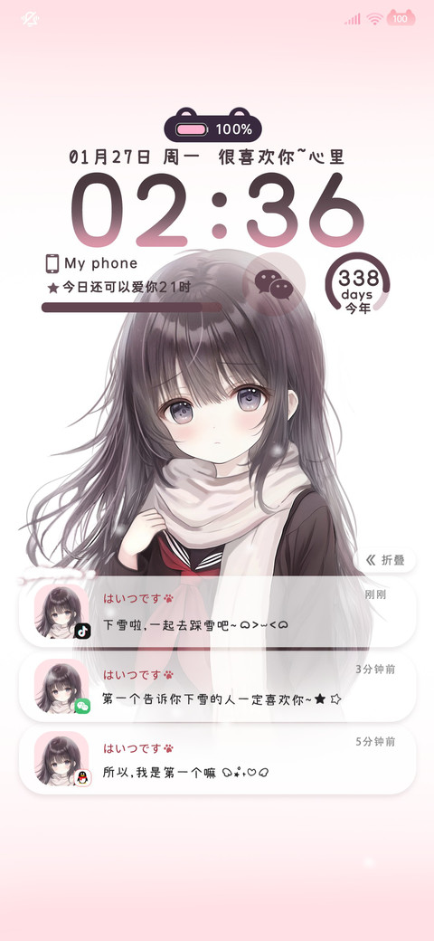 少女 雪落的季节 preview