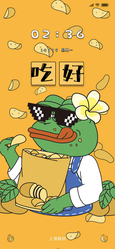 悲伤蛙蛙生三好 preview